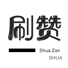 快手免费一千播放量的网站